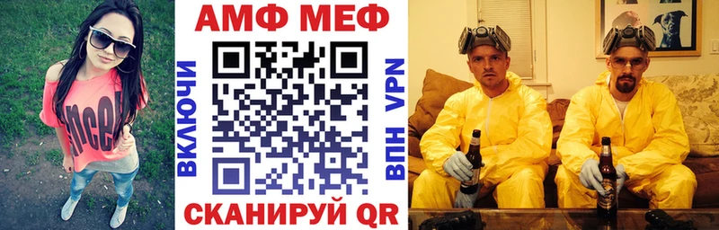 АМФ VHQ продажа наркотиков Уржум