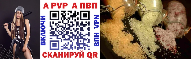 Alpha-PVP СК  Уржум 