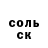 MDMA кристаллы Tetyana Toporhilka