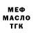 КЕТАМИН VHQ Vlad Biksandaev