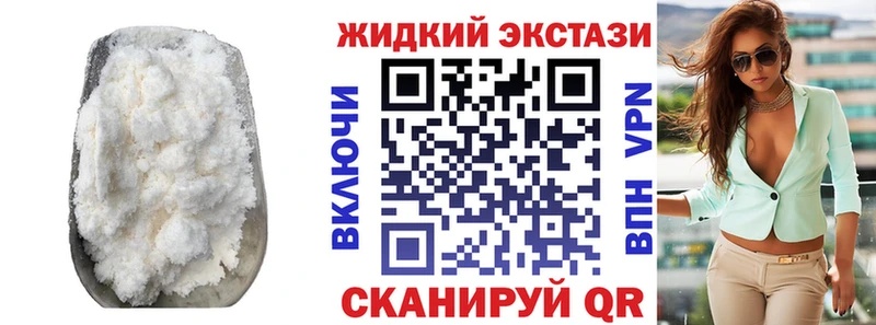МЕГА зеркало Уржум БУТИРАТ оксибутират