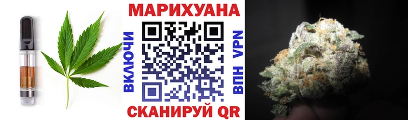 Печенье с ТГК марихуана  Уржум 