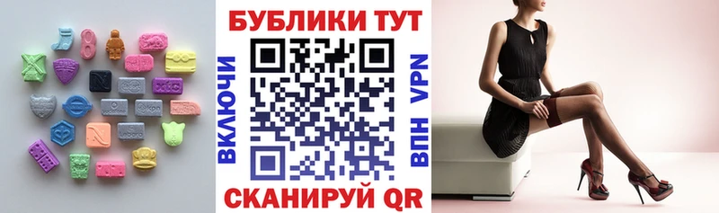 где продают   Уржум  Экстази ешки 