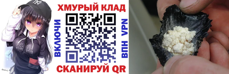 закладка  Уржум  ГЕРОИН Афган 
