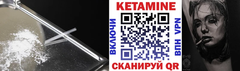 мега маркетплейс  Уржум  КЕТАМИН ketamine 