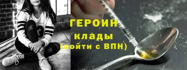 амфетамин Абаза