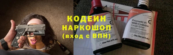 амфетамин Абаза