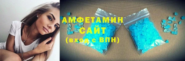 кристаллы Абдулино