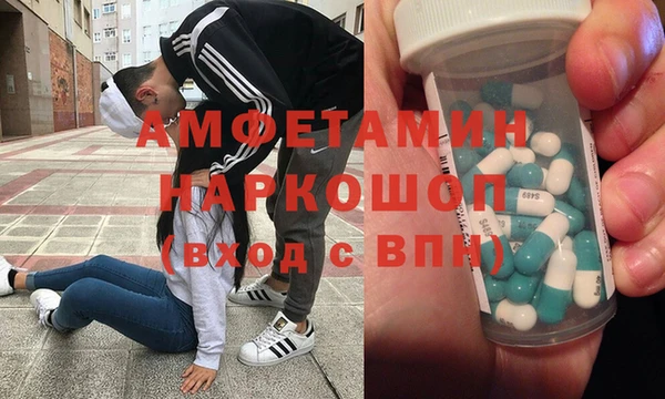 кристаллы Абдулино