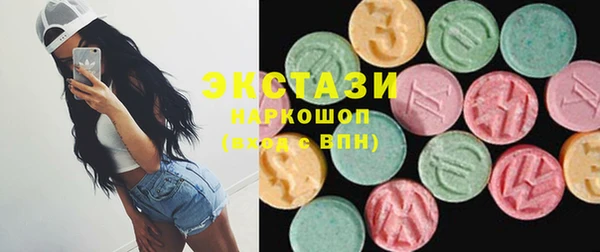 молекула духа Заволжск