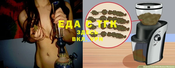 кристаллы Абдулино