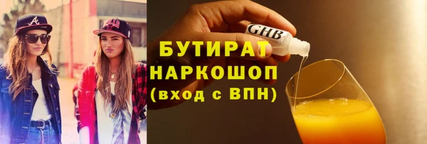 гидра Покровск