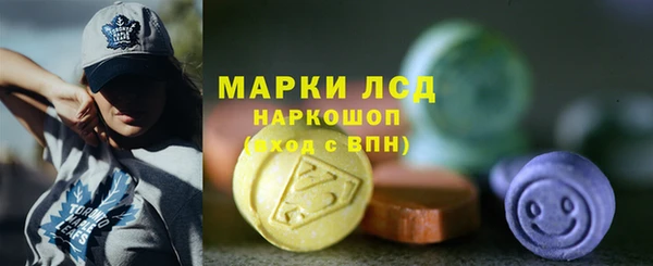 амфетамин Абаза
