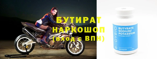 кристаллы Абдулино