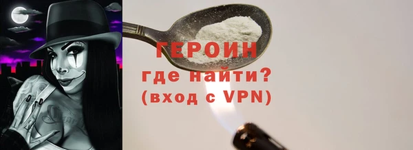гидра Покровск