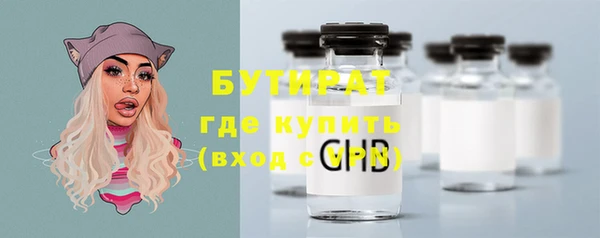 кристаллы Абдулино