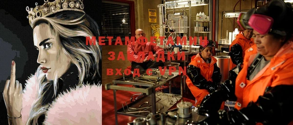 гидра Покровск
