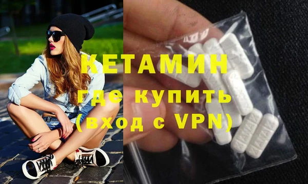амфетамин Абаза
