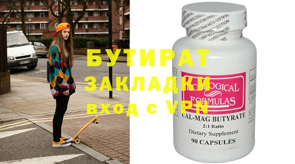 Альфа ПВП Покачи