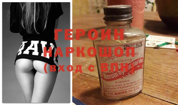 соль ск Заводоуковск