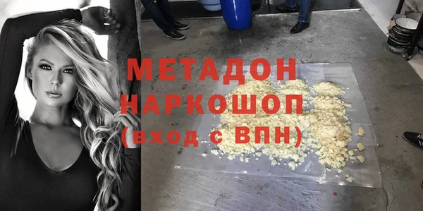 кокс Абинск