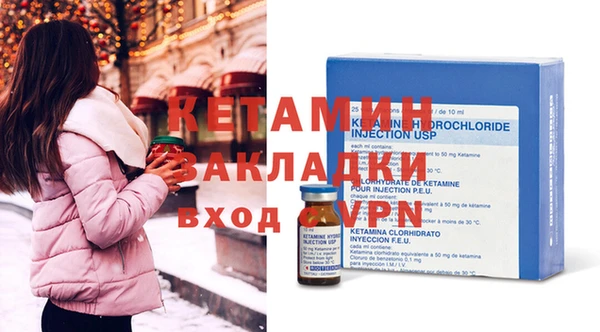 кристаллы Абдулино