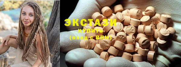 гидра Покровск