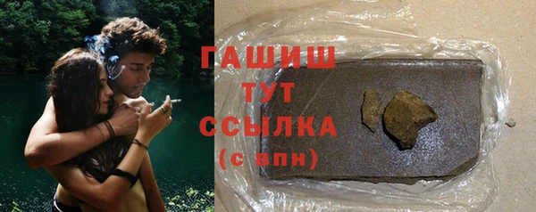 кристаллы Абдулино