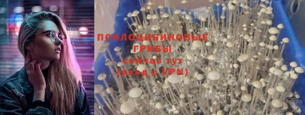 амфетамин Абаза