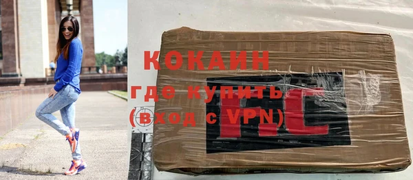 кокс Абинск