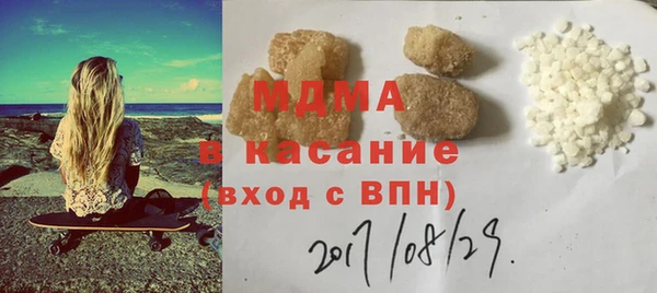 амфетамин Абаза