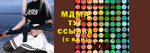 гидра Покровск