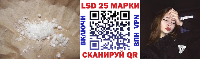 LSD-25 экстази ecstasy  даркнет сайт  Уржум 