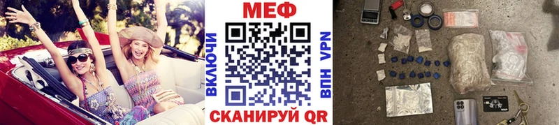 Мефедрон 4 MMC  наркотики  Уржум 
