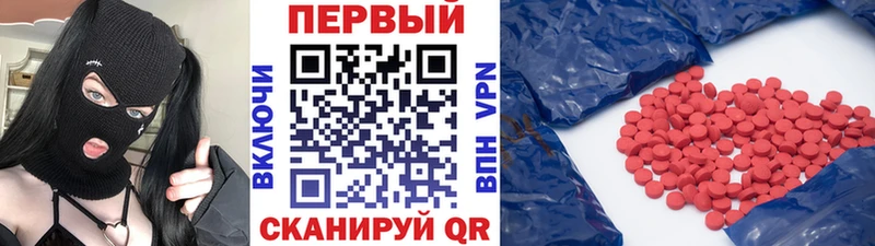 купить   Уржум  OMG зеркало  МЕТАМФЕТАМИН Methamphetamine 