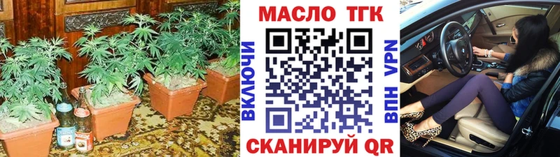 Дистиллят ТГК вейп  как найти наркотики  Уржум 